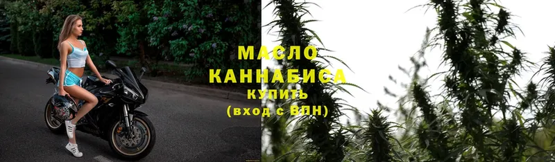 ТГК вейп  Нягань 